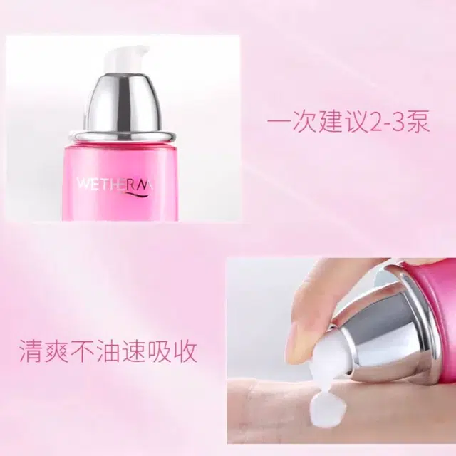 温碧泉 元气补水清爽活肌乳液 紧致保湿