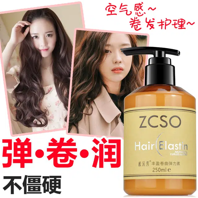 ZCSO 250ml
