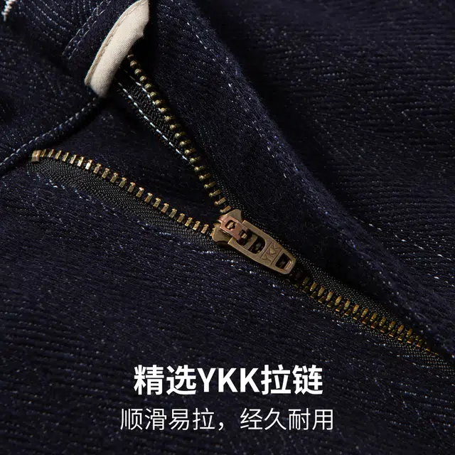 红豆 棉柔暖感磨毛内里宽松百搭半松紧腰通勤休闲直筒长裤牛仔裤 男款