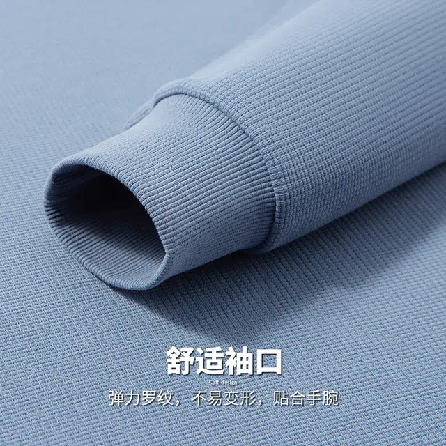 红豆 高档含桑蚕丝华夫格肌理亲肤易打理圆领套头休闲百搭长袖上衣卫衣 男款