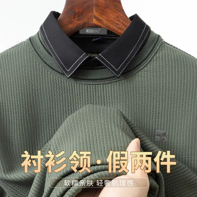 红豆 假两件易打理衬衫领纯色学院风宽松百搭舒适日常休闲套头卫衣 男款