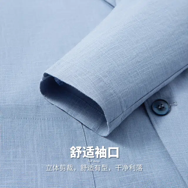 红豆 挺括有型商务休闲轻薄便西通勤百搭开衫外套西装 男款