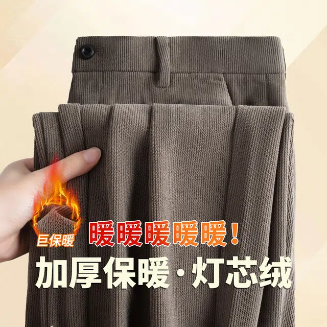 红豆 灯芯绒垂感顺滑保暖细密条绒轻商务日常百搭长裤休闲裤 男款