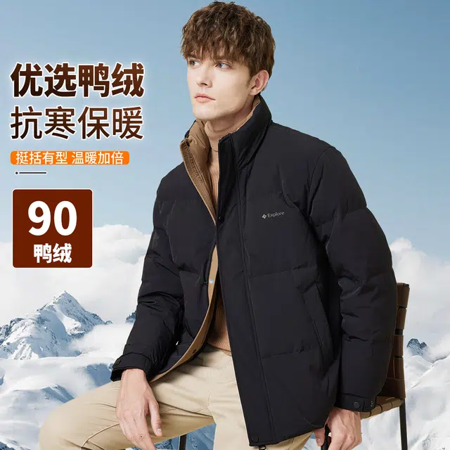 红豆 宽松纯色保暖休闲百搭羽绒服 男款