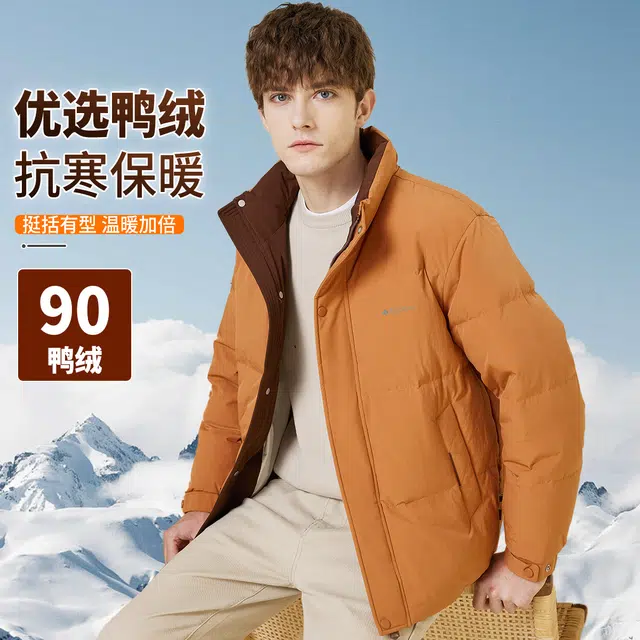 红豆 宽松纯色保暖休闲百搭羽绒服 男款