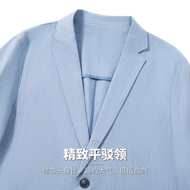 红豆 挺括有型商务休闲轻薄便西通勤百搭开衫外套西装 男款