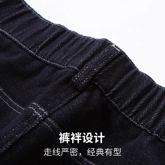 红豆 棉柔暖感磨毛内里宽松百搭半松紧腰通勤休闲直筒长裤牛仔裤 男款