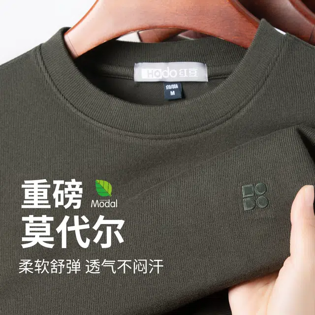 红豆 重磅含羊绒莫代尔纯色透气柔软针织衫宽松套头圆领打底长袖上衣卫衣 男款