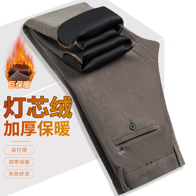 红豆 灯芯绒垂感顺滑保暖细密条绒轻商务日常百搭长裤休闲裤 男款