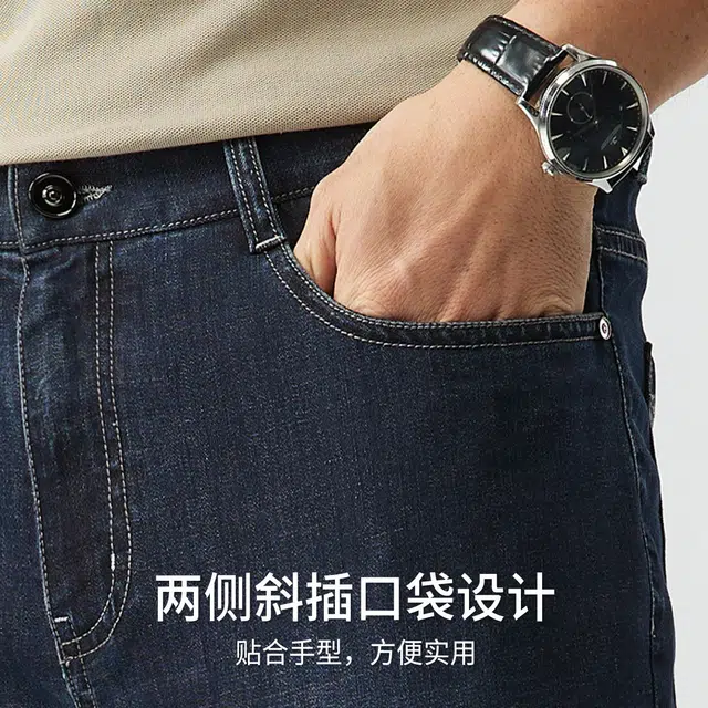 红豆 轻薄弹力透气易打理柔软百搭有型休闲直筒长裤牛仔裤 男款