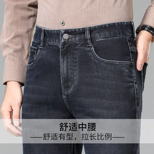 红豆 轻弹柔软休闲牛仔裤 男款 深蓝