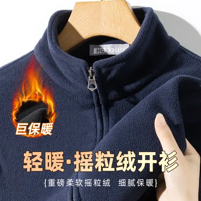 红豆 重磅保暖双面摇粒绒细腻加厚拉链半高领开衫百搭秋冬上衣卫衣 男款