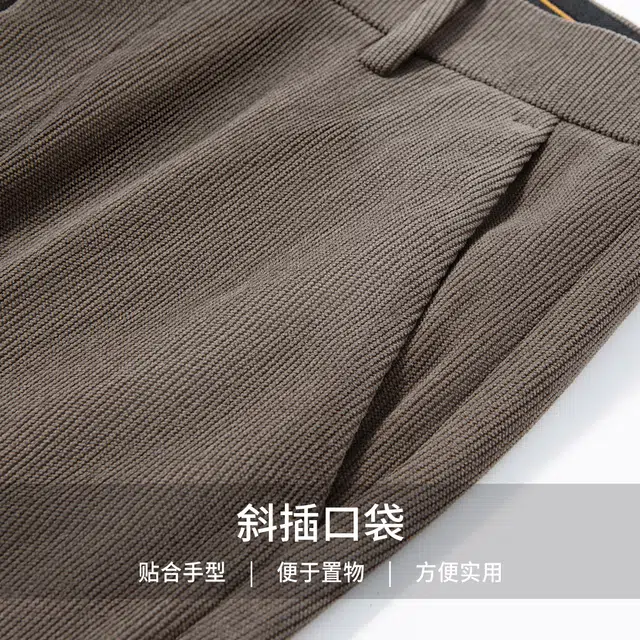 红豆 灯芯绒垂感顺滑保暖细密条绒轻商务日常百搭长裤休闲裤 男款
