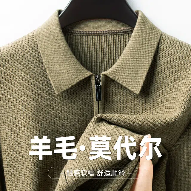 红豆 绵羊毛加厚绒感开衫莫代尔细腻针织外套保暖翻领拉链百搭上衣毛衣 男款