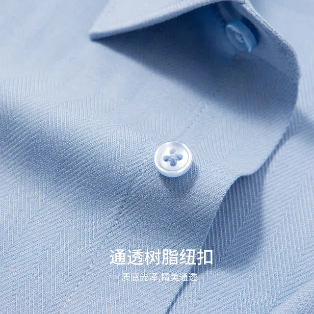 红豆 暖感绵羊毛轻奢肌理商务休闲保暖舒适正装通勤长袖衬衣上衣衬衫 男款