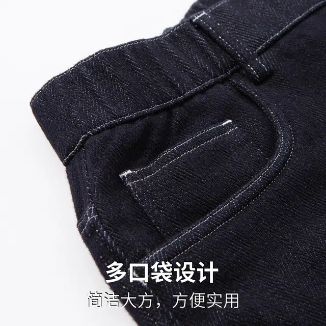 红豆 棉柔暖感磨毛内里宽松百搭半松紧腰通勤休闲直筒长裤牛仔裤 男款