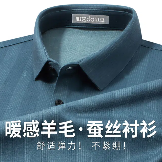 红豆 天然羊毛蚕丝高级感条纹商务长袖休闲衬衣通勤百搭上衣衬衫 男款