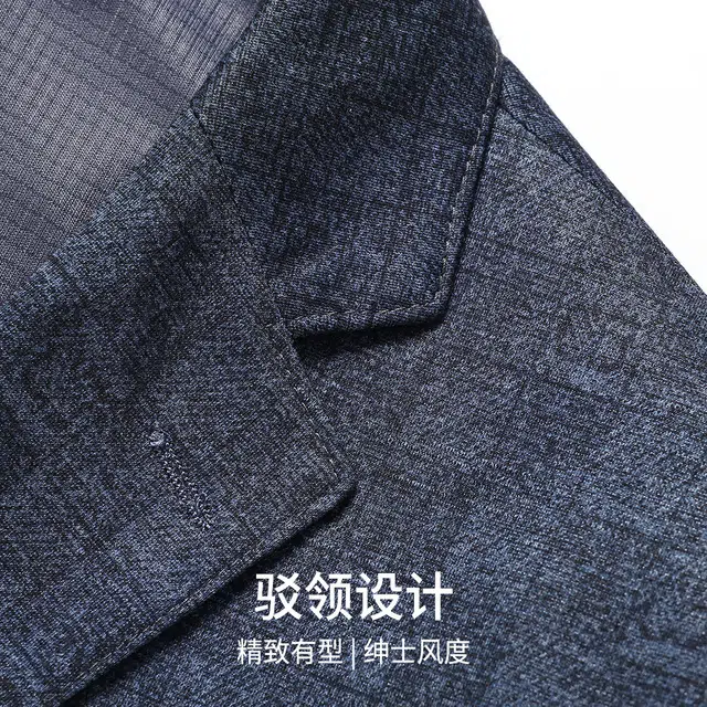 红豆 经典格纹提花挺括有型休闲商务通勤便西单西易打理百搭西装 男款