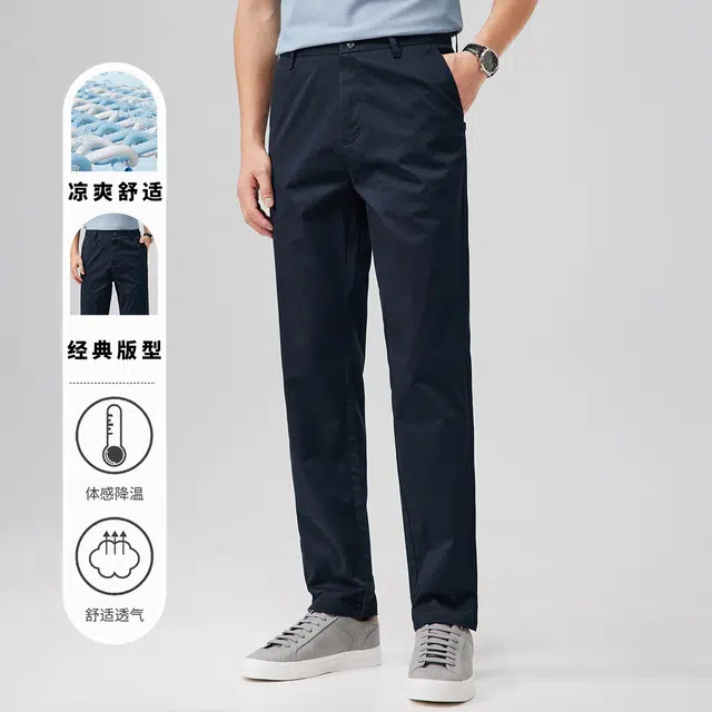 红豆 凉感棉质挺括舒适轻薄长裤西裤休闲裤 男款