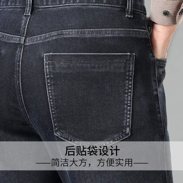 红豆 轻弹柔软休闲牛仔裤 男款 深蓝