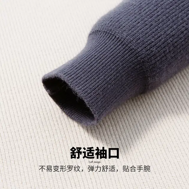 红豆 绵羊毛撞色保暖加厚高克重时尚圆领套头针织打底秋冬毛衣 男款
