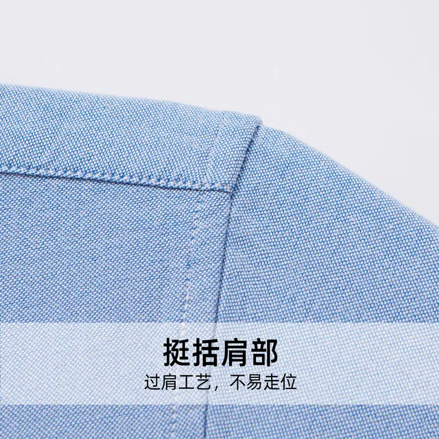 红豆 全棉牛津纺精梳纯棉松软透气商务休闲衬衣四季通勤长袖上衣衬衫 男款