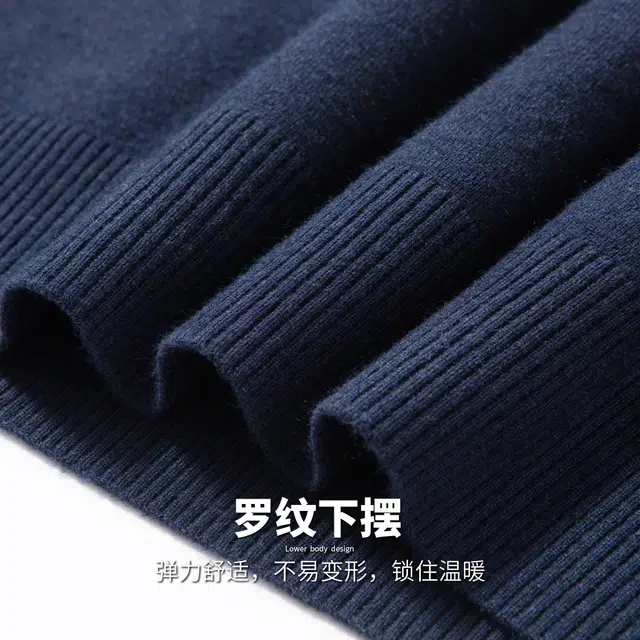 红豆 暖感绵羊毛高级感假两件商务休闲针织百搭打底衫秋冬毛衣 男款