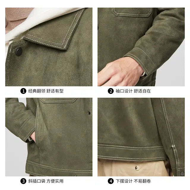 红豆 轻奢麂皮绒工装风多口袋挺括易打理复古通勤百搭夹克外套 男款