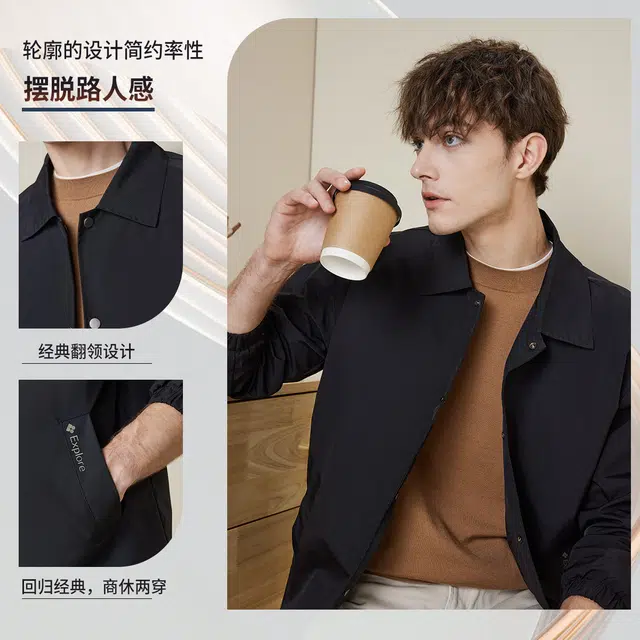 红豆 纯色无弹翻领夹克外套 男款 黑
