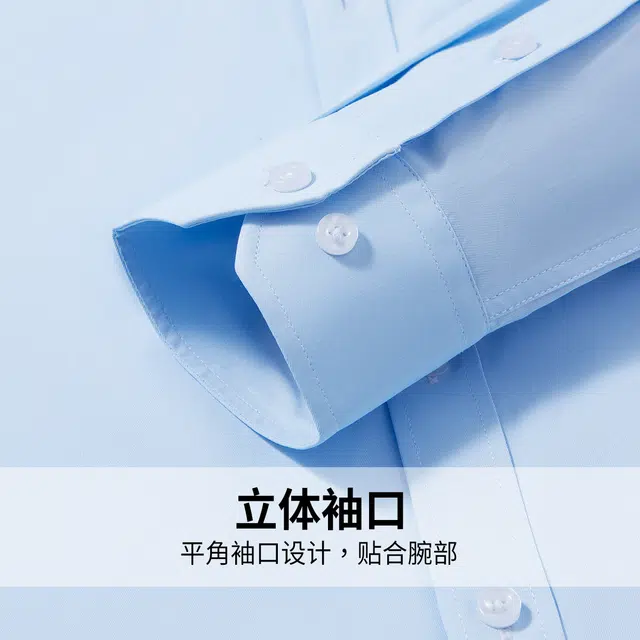 红豆 挺括易打理真口袋商务休闲纯色衬衣翻领通勤百搭上衣衬衫 男款