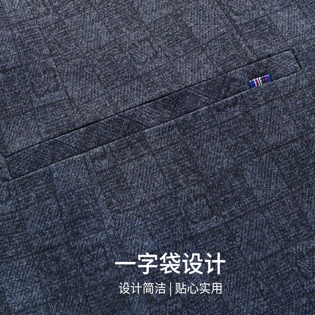 红豆 经典格纹提花挺括有型休闲商务通勤便西单西易打理百搭西装 男款