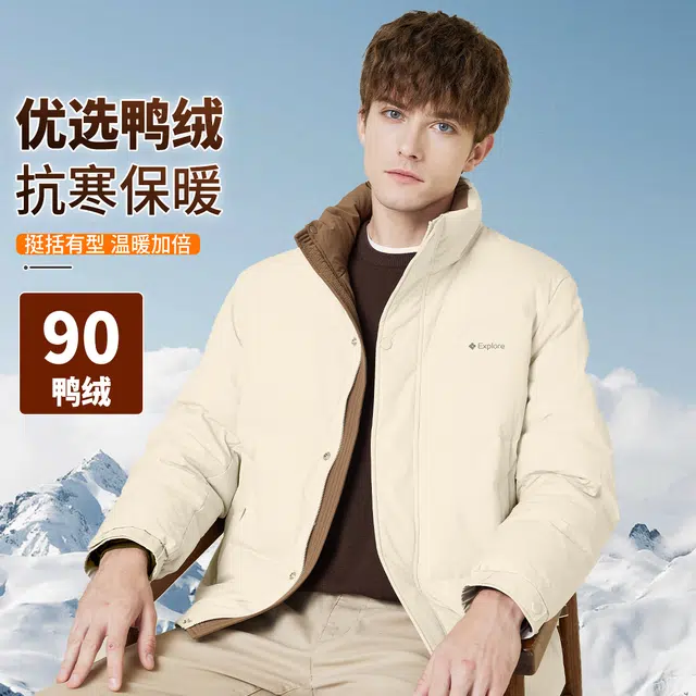 红豆 宽松纯色保暖休闲百搭羽绒服 男款
