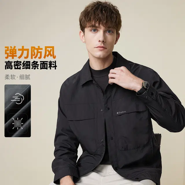 红豆 百搭翻领简约夹克外套 男款