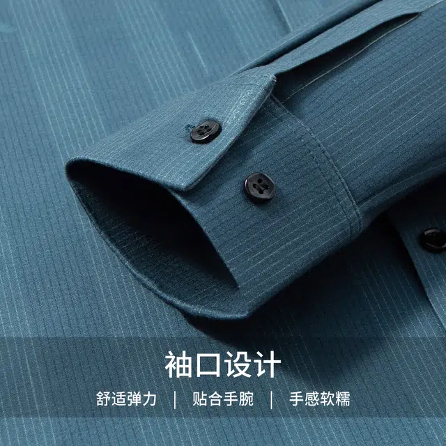 红豆 天然羊毛蚕丝高级感条纹商务长袖休闲衬衣通勤百搭上衣衬衫 男款