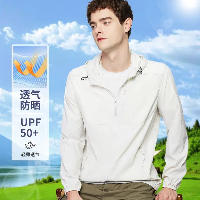 UPF50+