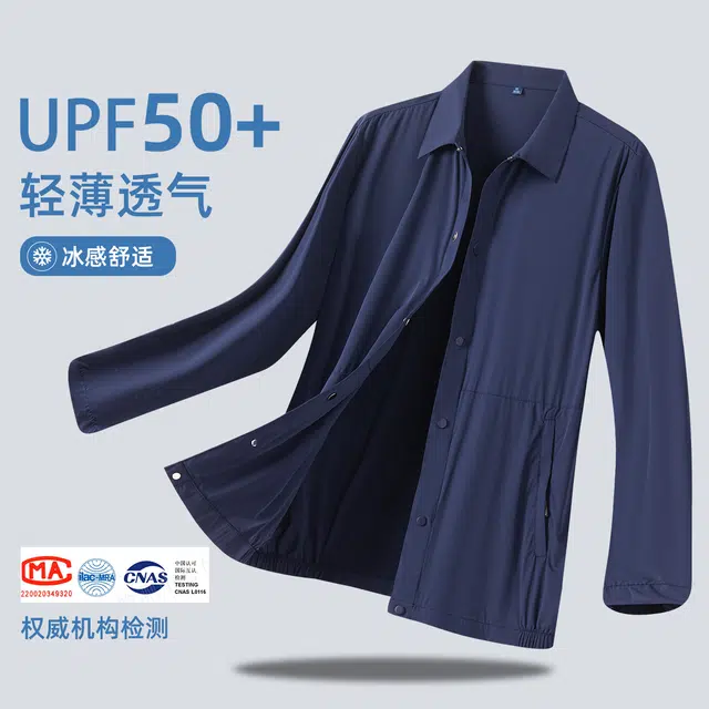 UPF50+