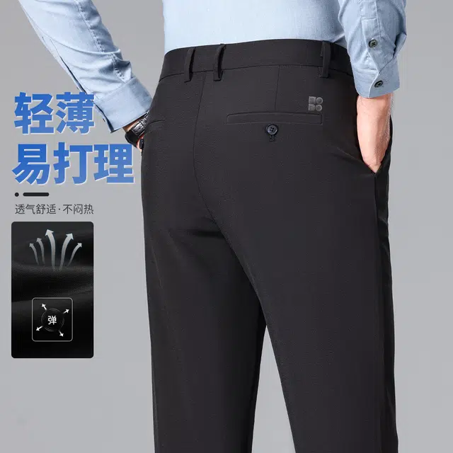 红豆 加厚保暖商务西裤通勤百搭小脚休闲裤 男款