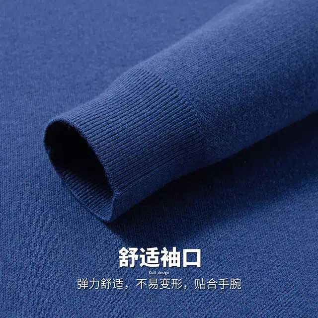 红豆 山羊绒高档秋冬重磅厚实保暖圆领含羊毛百搭上衣毛衣 男款