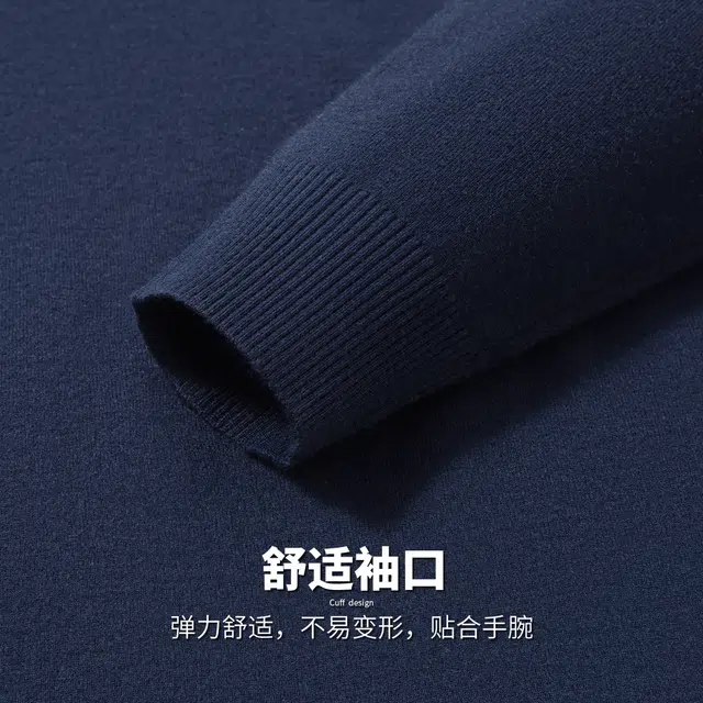 红豆 暖感绵羊毛高级感假两件商务休闲针织百搭打底衫秋冬毛衣 男款