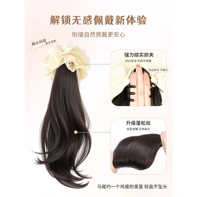 黛姿 马尾假发
