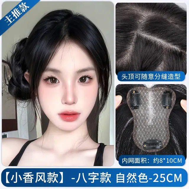 25cm