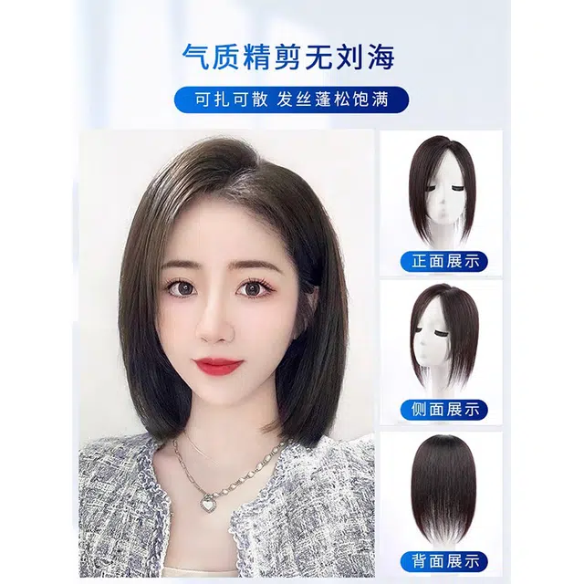 黛姿 左分刘海假发片 全真人发无痕轻薄 自然色/摩卡棕