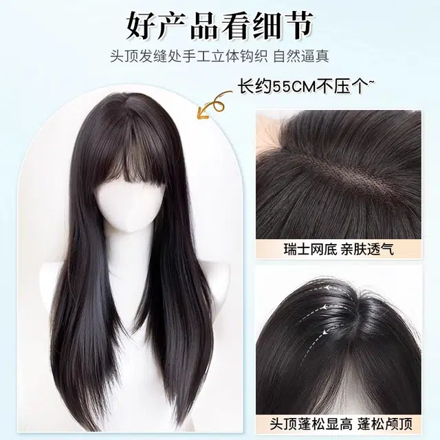 黛姿 黑长直假发 透气瑞士网 透气大网孔不惧闷热 自然色/摩卡棕