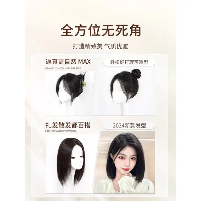 黛姿 中长发假发 女全头套蓬松服帖真发 自然色