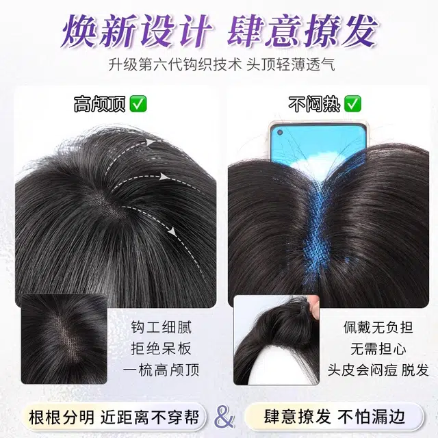 黛姿 长直发八字假发 头顶增发量蓬松遮白发 自然色/摩卡棕