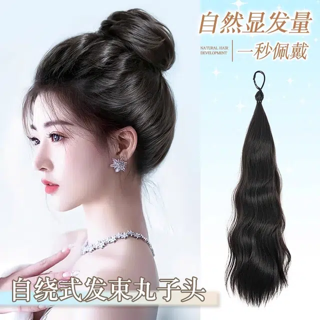 黛姿 丸子头 发圈自绕式假发 仿真发花苞头 棕黑色/浅棕色/深棕色