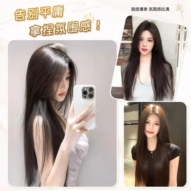 黛姿 直发中分刘海假发 头顶补发增发量 自然色/摩卡棕