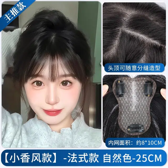 25cm