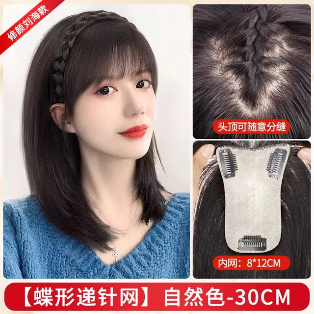 黛姿 蝶形递针刘海假发 遮头顶白发稀少神器蓬松增发量高颅顶 自然色/摩卡棕