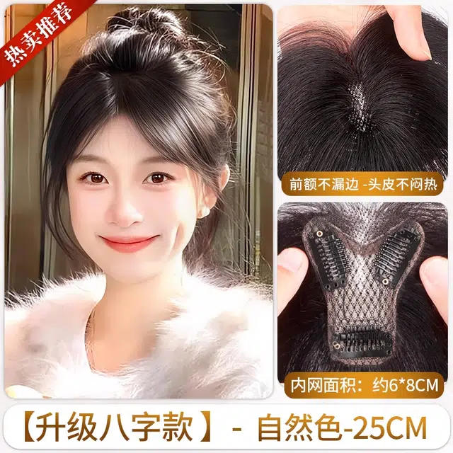 黛姿假发女片头顶补发自然蓬松真发高颅顶增发量